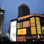 Chongqing, le mix San Francisco & Manhattan à la chinoise