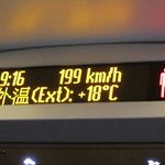 Chongqing, le mix San Francisco & Manhattan à la chinoise