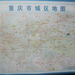 Chongqing, le mix San Francisco & Manhattan à la chinoise