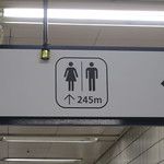 Ils sont loin les toilettes dans le métro de Séoul ?