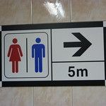 Ils sont loin les toilettes dans le métro de Séoul ?