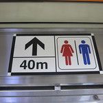 Ils sont loin les toilettes dans le métro de Séoul ?