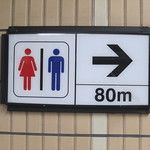 Ils sont loin les toilettes dans le métro de Séoul ?