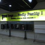 Java, c’est pas de la menthe à l’eau