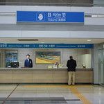 La DMZ entre les deux Corée