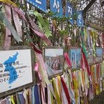 La DMZ entre les deux Corée