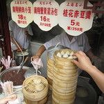 La vieille ville chinoise de Shanghai