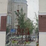 Le Bund, l'avenue du milliard de dollars de Shanghai