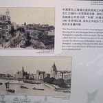 Le Bund, l'avenue du milliard de dollars de Shanghai