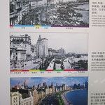 Le Bund, l'avenue du milliard de dollars de Shanghai