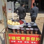 Le quartier hui à Xi’an