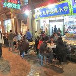 Le quartier hui à Xi’an