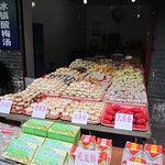 Le quartier hui à Xi’an