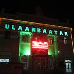 Transsibérien - Frontières - Mongolie / Russie