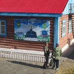 Transsibérien - Frontières - Mongolie / Russie