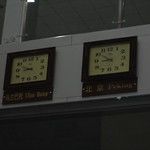 Transsibérien - Frontières - Chine / Mongolie