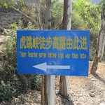 Trek de 2 jours dans les gorges du Saut du Tigre