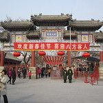 Les temples pékinois