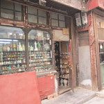 Liulichang, la rue des antiquaires