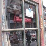 Liulichang, la rue des antiquaires