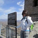 Petite balade sur la Grande Muraille