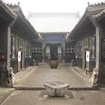 Pingyao, capitale financière de la Chine