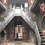 Pingyao, capitale financière de la Chine