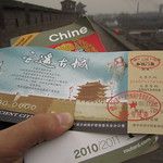 Pingyao, capitale financière de la Chine