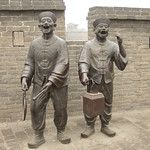 Pingyao, capitale financière de la Chine