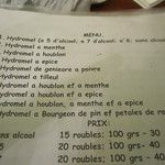 Transsibérien - Souzdal - Hydromel