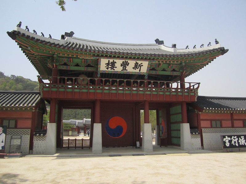 Les Gungs de Séoul - 2ème partie