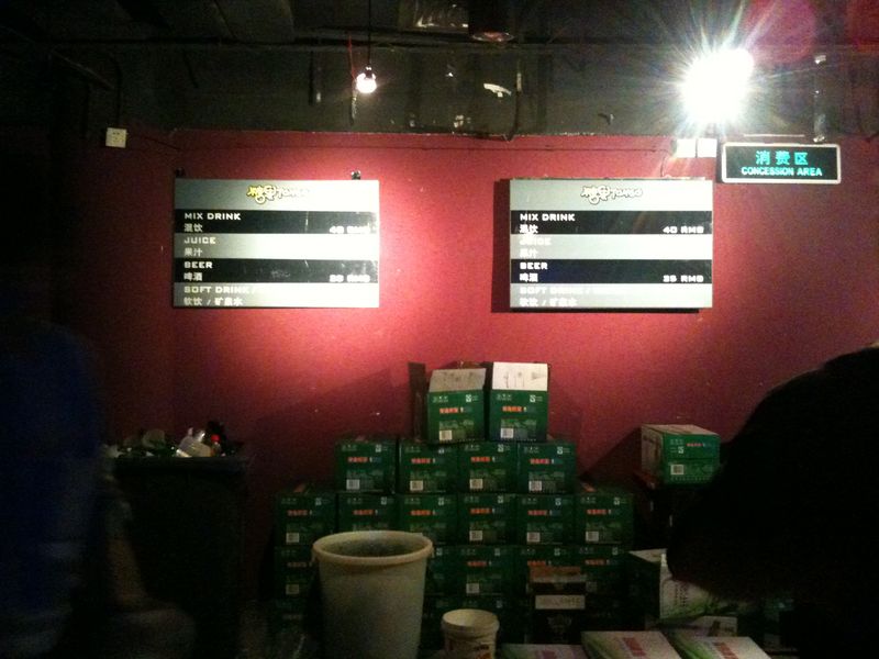 Un concert pas comme les autres Un concert pas comme les autres