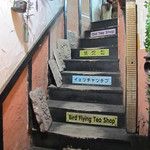 Un long weekend à Séoul