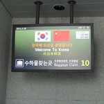 Un long weekend à Séoul