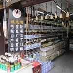 Xi’an, la capitale du Shaanxi