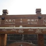 Xi’an, la capitale du Shaanxi