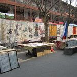 Xi’an, la capitale du Shaanxi