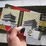 Xi’an, la capitale du Shaanxi