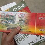 Xi’an, la capitale du Shaanxi